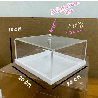 กล่องครอบเค้ก20*20*10cm