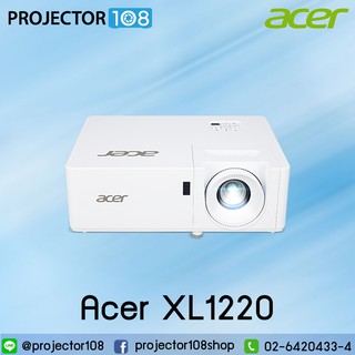 Acer XL1220 DLP Laser Projector (3100, XGA) สามารถออกใบกำกับภาษีเต็มรูปแบบได้