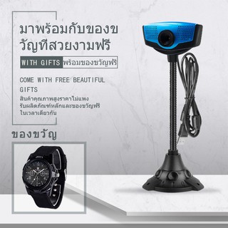 🔥Webcam🔥COD ไมโครโฟนในตัว Mini Full HD 480P กล้องติดคอม กล้องเว็บคอมพิ /แถม นาฬิกาควอตซ์