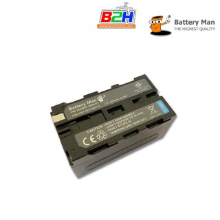 Battery man for sony F750/F770 รับประกัน 1 ปี