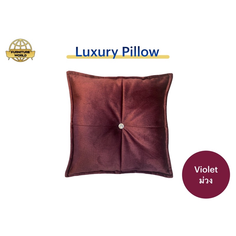 หมอนลักซ์ชัวรี่ Luxury Pillow