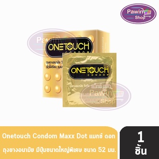 Onetouch Maxx Dot วันทัช แม็กซ์ดอท ขนาด 52 มม. [แบ่งขาย 1 ชิ้น] ผิวไม่เรียบ แบบปุ่ม ถุงยางอนามัย One touch condom ถุงยาง