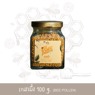 เกสรผึ้ง(BeePollen) ขนาด 100 กรัม