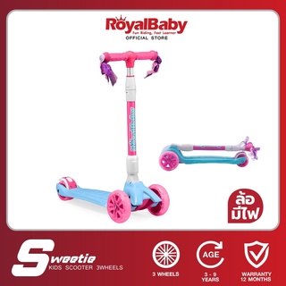 RoyalBaby Premium Folding Scooter รุ่น Sweetie สกูตเตอร์เด็ก สีชมพู - ฟ้า สกู๊ตเตอร์ 3 ล้อ ของเล่น เด็ก 3 - 9 ขวบ มีไฟ