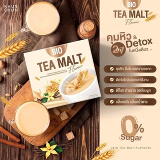 Bio Tea Malt ไบโอ ที มอลต์ ชานมมอลต์