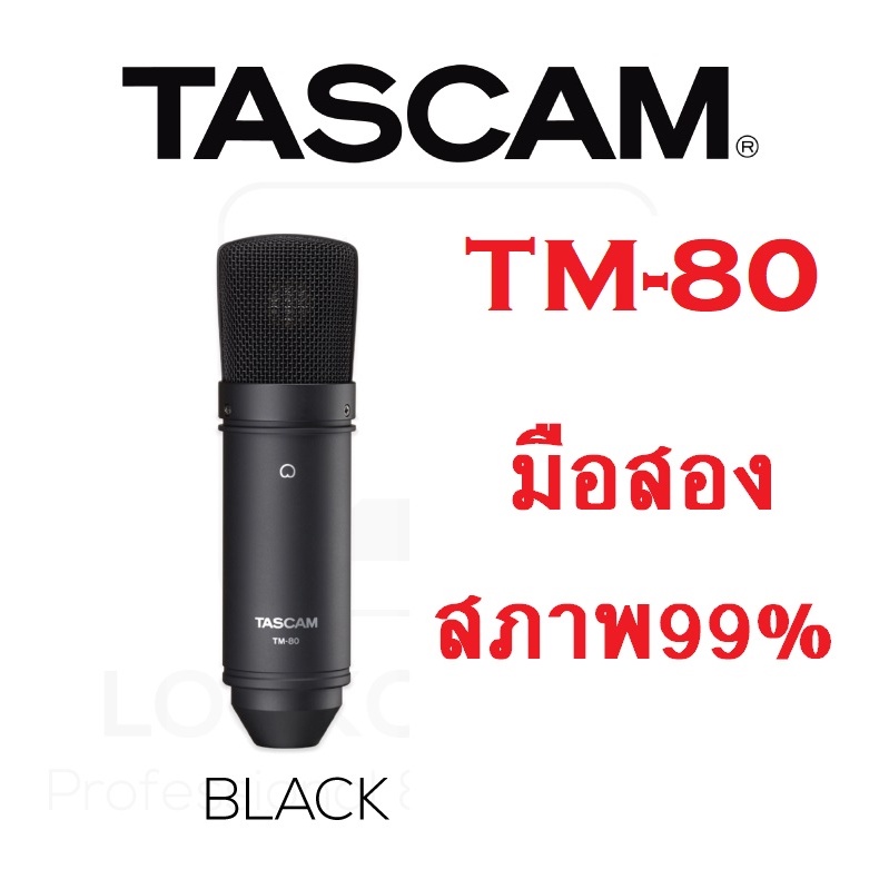 มือสอง สภาพ99% TASCAM TM80 ของแท้100% สินค้าไม่ค่อยได้ใช้งาน ประหยัดกว่าซื้อของใหม่