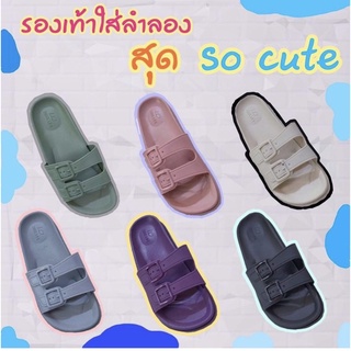 SS888 : รองเท้าพื้นนิ่ม แต่งเข็มขัด2ตอน ✨