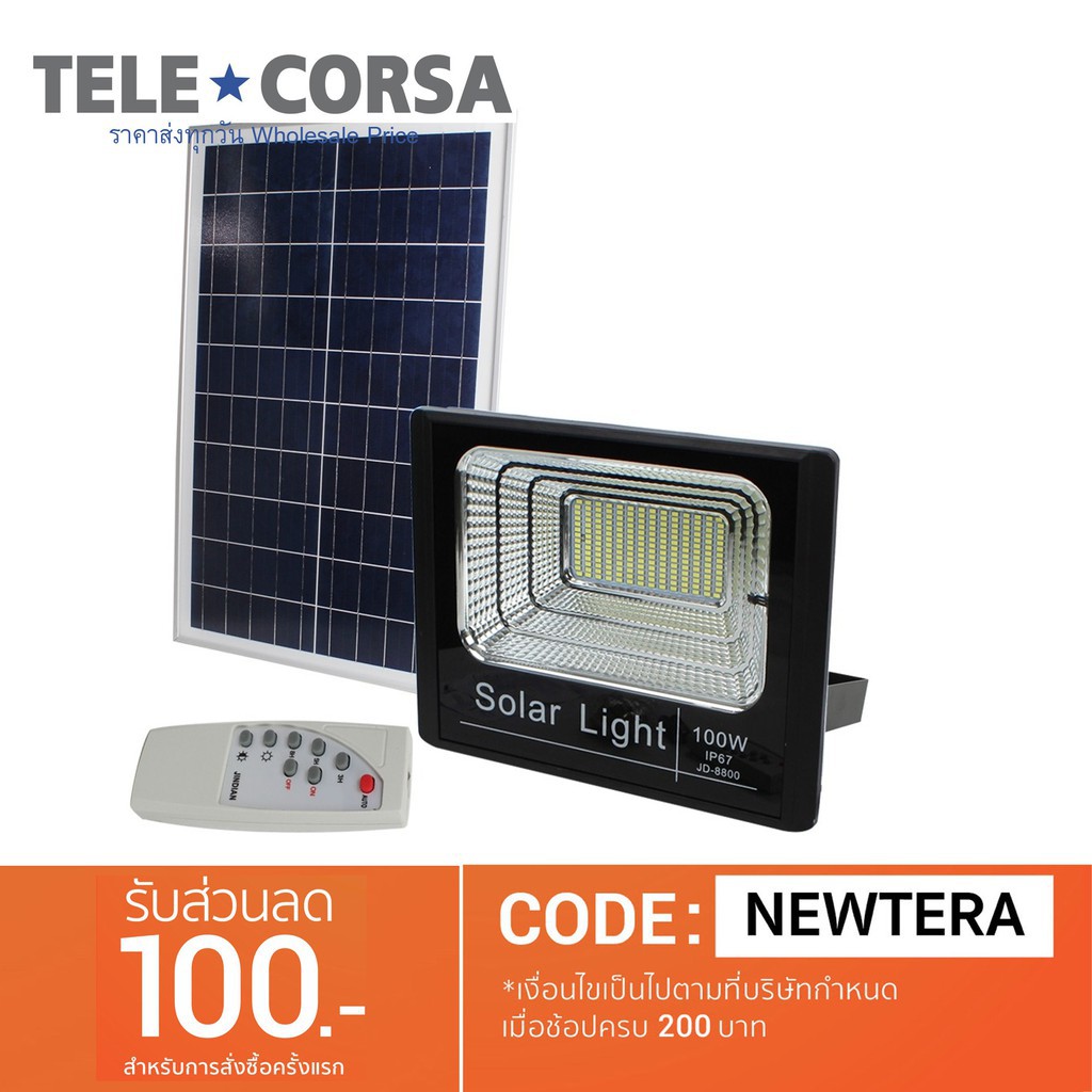 Telecorsa Solar Spotlight Solar Solar Cell Lamp JD 8800 100W Model JD-8800-100W-0555A-RAT