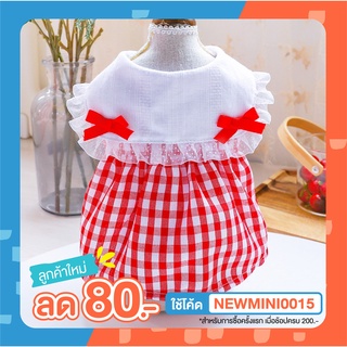 [🚚 พร้อมส่ง] ชุดกระโปรงสัตว์เลี้ยง ลายสก็อต Red Dress With Red Ribbon ชุดหมา ชุดสุนัข ชุดแมวน่ารัก ชุดแมว