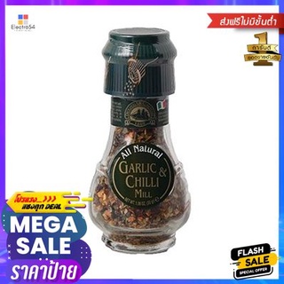 Drogheria Garlic Red Pepper 20g Drogheria กระเทียมพริกไทยแดง 20g