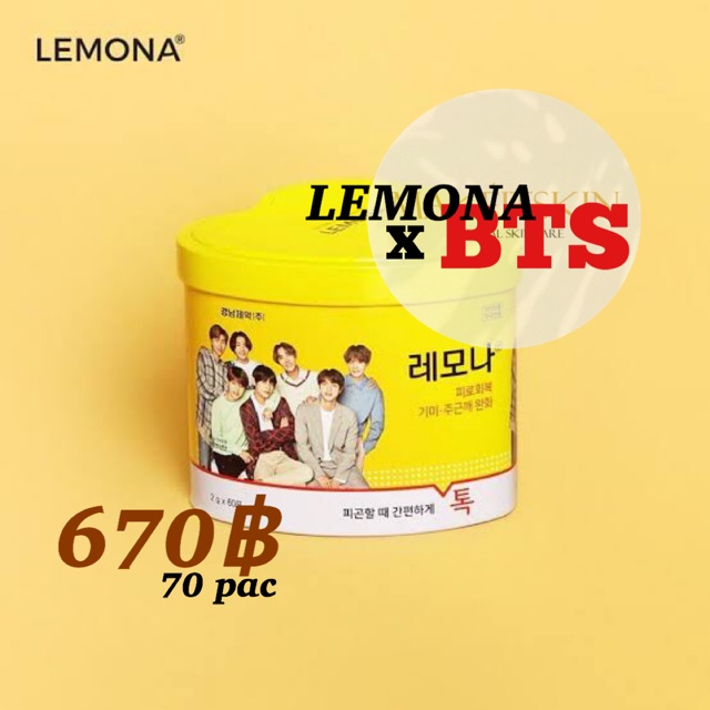 🍋 Lemona Vitamin C x BTS