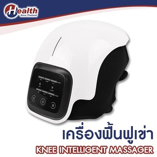 [ HealthStoreTH ]ประกัน 1 ปีเต็ม เครื่องบริหารหัวเข่าเพื่อสุขภาพ แก้อาการข้อเข่าเสื่อม เครื่องนวดเข่า ลดปวดเข่า