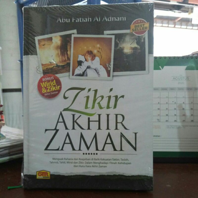 จบแห่งเวลา Zikir****