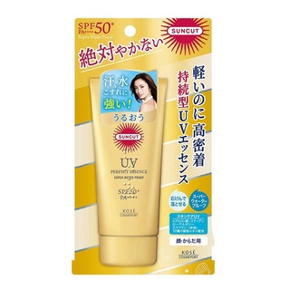 SUNCUT UV PERFECT ESSENCE SUPER WATER PROOF SPF50+ PA++++ 60 G / เอสเซ้นต์ป้องกันแสงแดดสำหรับผิวหน้า ผิวกาย กันน้ำ80นาที