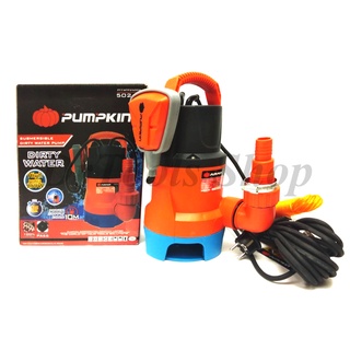 ปั๊มแช่ ไดโว่ ปั๊มจุ่ม ปั๊มแช่ดูดน้ำดีและน้ำเสีย PUMPKIN 250 วัตต์ รุ่น PTT-WTP250DW