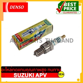 หัวเทียน DENSO IRIDIUM POWER  IK20 สำหรับ SUZUKI APV  (1ชิ้น / ต่อกล่อง)