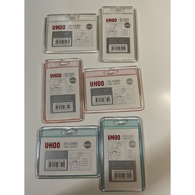 UHOO 6023 แนวนอน/ 6024 แนวตั้ง  ID CARD เคสใส่บัตรพนักงาน/ใส่รูป *กันน้ำได้