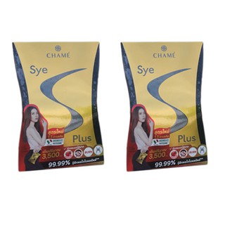 สูตรใหม่ล่าสุด Chame Sye S Plus ชาเม่ ซายเอส พลัส (10 ซอง/กล่อง)จำนวน 2 กล่อง