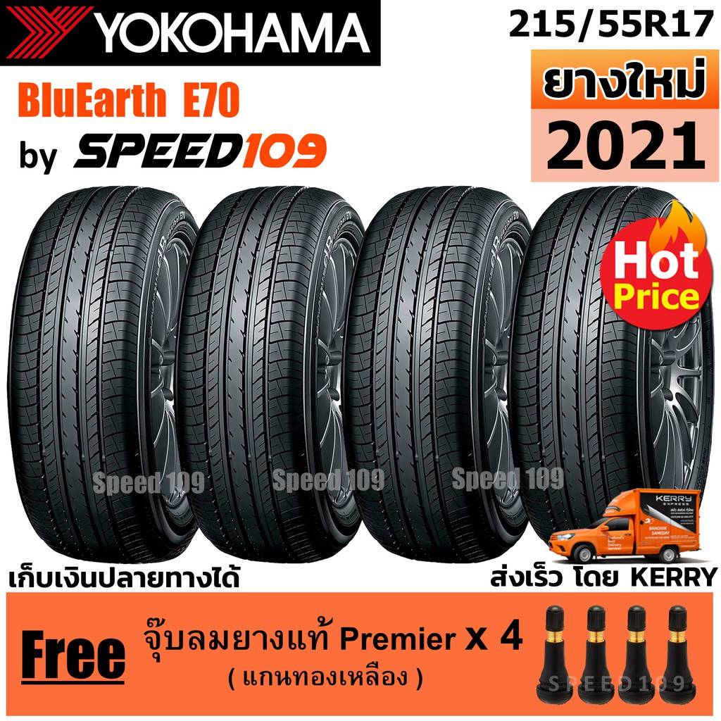 Yokohama ยางรถยนต รถเก ง กระบะ Suv ขอบ 14 น ว จำนวน 4 เส น ป 21 ฟร จ บลมยางแท Premier 4 ต ว Shopee Thailand