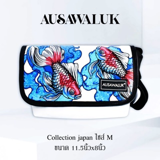 กระเป๋าผ้าใบกันน้ำรุ่น⭐⭐⭐AUSAWALUK(มีดันทรง🔥 ) กระเป๋าสะพาย กระเป๋าสะพายข้าง