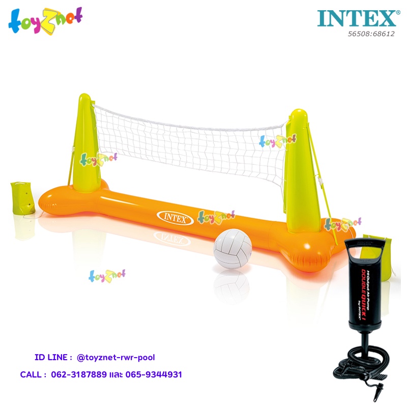 Intex เกมส์วอลเล่ย์บอลน้ำ 2.39x0.64x0.91 ม. รุ่น 56508 + ที่สูบลมดับเบิ้ลควิ๊ก วัน รุ่น 68612