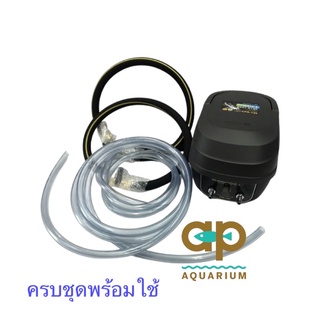 ปั๊มลมสำรองไฟ CPA 120 พร้อม อ๊อกซิเจนริงค์ 30 cm 2 วง ชุดพร้อมใช้ หรือเลือกเป็น อ๊อกซิเจนบาร์ 80 cm 2 อัน