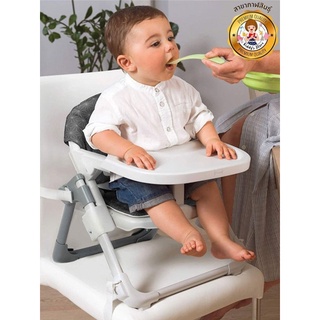 CHICCO เก้าอี้บูสเตอร์ 3 In 1 Booster Seat🍽