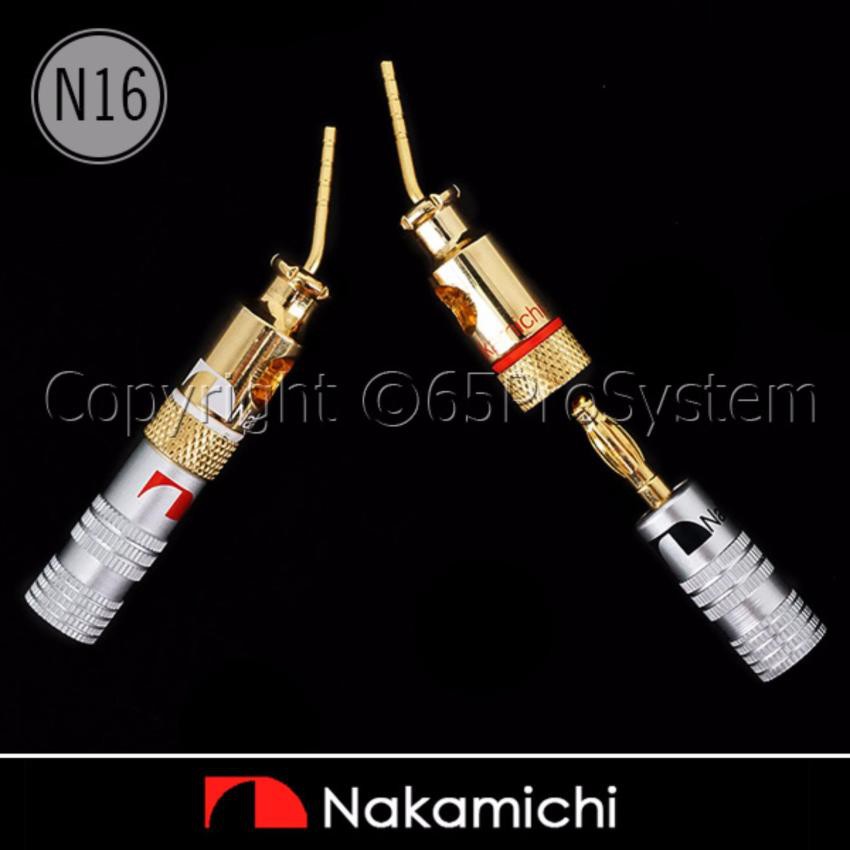 Nakamichi Pin Adapter (N16) นากามิชิหัวพินอะแดปเตอร์ 24K Gold plated 1คู่