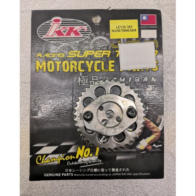LC135 RACING TIMING GEAR 38T IKK