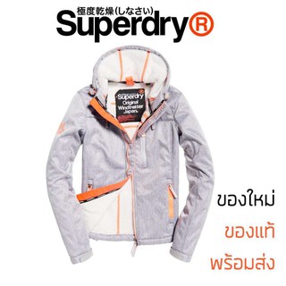 เสื้อกันหนาว Superdry Windtrekker Jacket - Light Grey Marl/Shocking Pink ของแท้ ส่งจากไทย