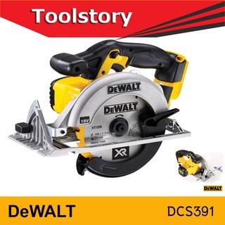 Dewalt เลื่อยวงเดือนไร้สาย 18V (เครื่องเปล่าไม่รวมแบต)ขนาด6นิ้ว.5150รอบต่อนาที DCS391