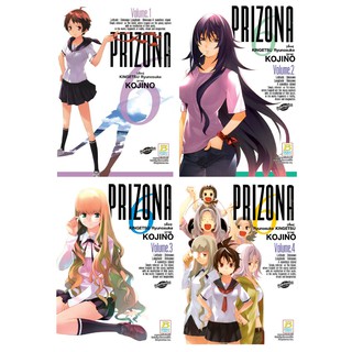 บงกช Bongkoch หนังสือการ์ตูนญี่ปุ่นชุด PRIZONA6 หนีตาย! เกาะมรณะ เล่ม 1-4 (จบ)