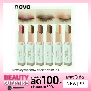 Novo eyeshadowstick 2color in1