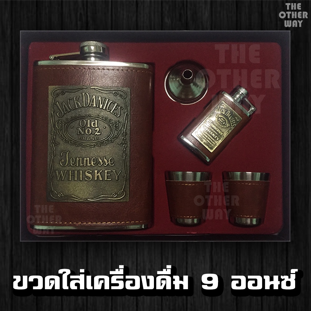 ชุด ขวดใส่เครื่องดื่มสแตนเลส ลาย Jack แจ็ค JD พร้อมกรวย แก้ว2ใบ ที่จุดไฟ ขนาด9ออนซ์ พกพา สวยงาม ขวดเ