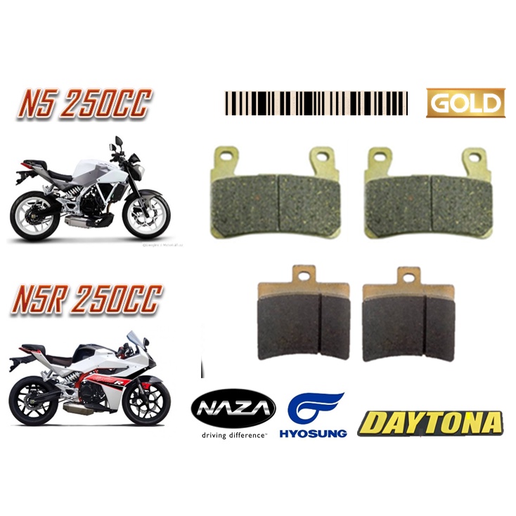 ผ้าเบรค NAZA N5 250CC N5R 250CC GOLD QUALITY MOTORSPORT
