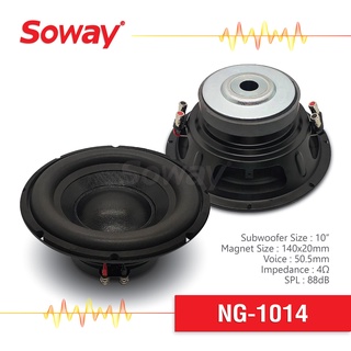 Soway ซับวูฟเฟอร์ 10นิ้ว แม่เหล็ก 140x20mm. Y30 Voice 50.5 4Ω รุ่น NG-1014 ลำโพงรถยนต์ ลำโพง 1ดอก