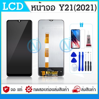 LCD Display หน้าจอ LCD vivo Y21 2021 งานแท้ Lcd Display จอ + ทัช อะไหล่มือถือ จอพร้อมทัชสกรีน วีโว่ Y21 2021