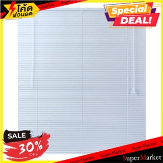 มู่ลี่ไวนิล ME LIVING 120x160 ซม. สีฟ้า ม่านบังตา VINYL VENETIAN BLIND ME LIVING 120X160CM LIGHT BLUE