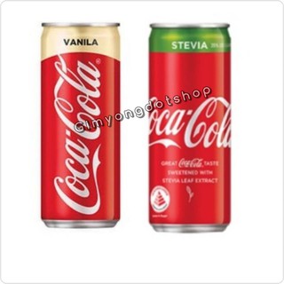 Coke Vanila Coke Stevia 320 ml Coca-Cola Vanila Flavor Coke โค้กวนิลาและโค้กหญ้าหวาน