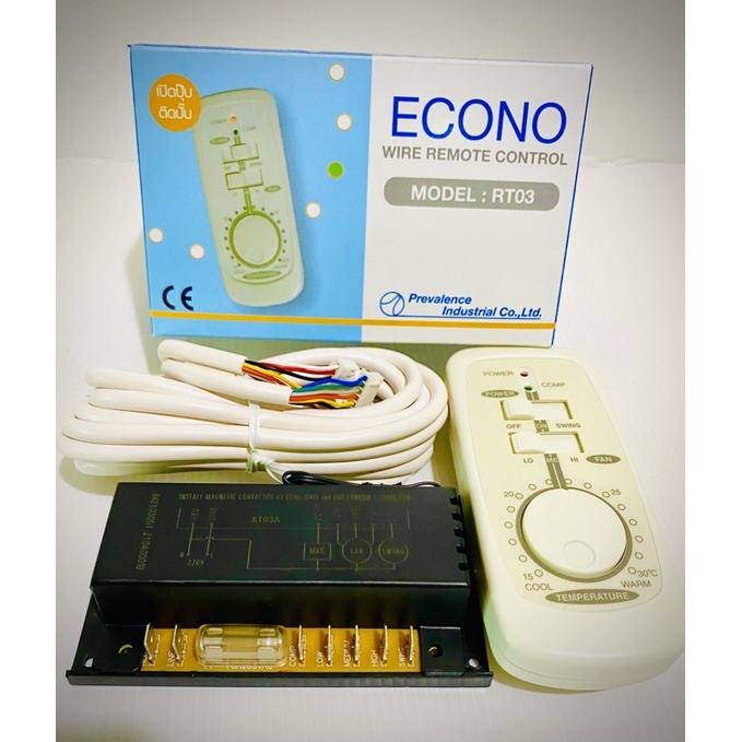 ชุดคอนโทรลมีสาย Econo รุ่น RT03 รูมอีโคโน่
