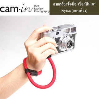 Cam-in สายคล้องข้อมือรุ่นพิเศษ ทำจากเชือกปีนเขา by JRR ( สายคล้องกล้อง / สายสะพายกล้อง )