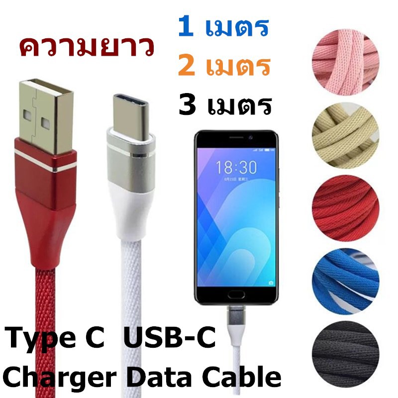 10FT 3M FLAT Micro USB Data Sync Charger Cable for Galaxy S3 2 HTC LG NOKIA SONY