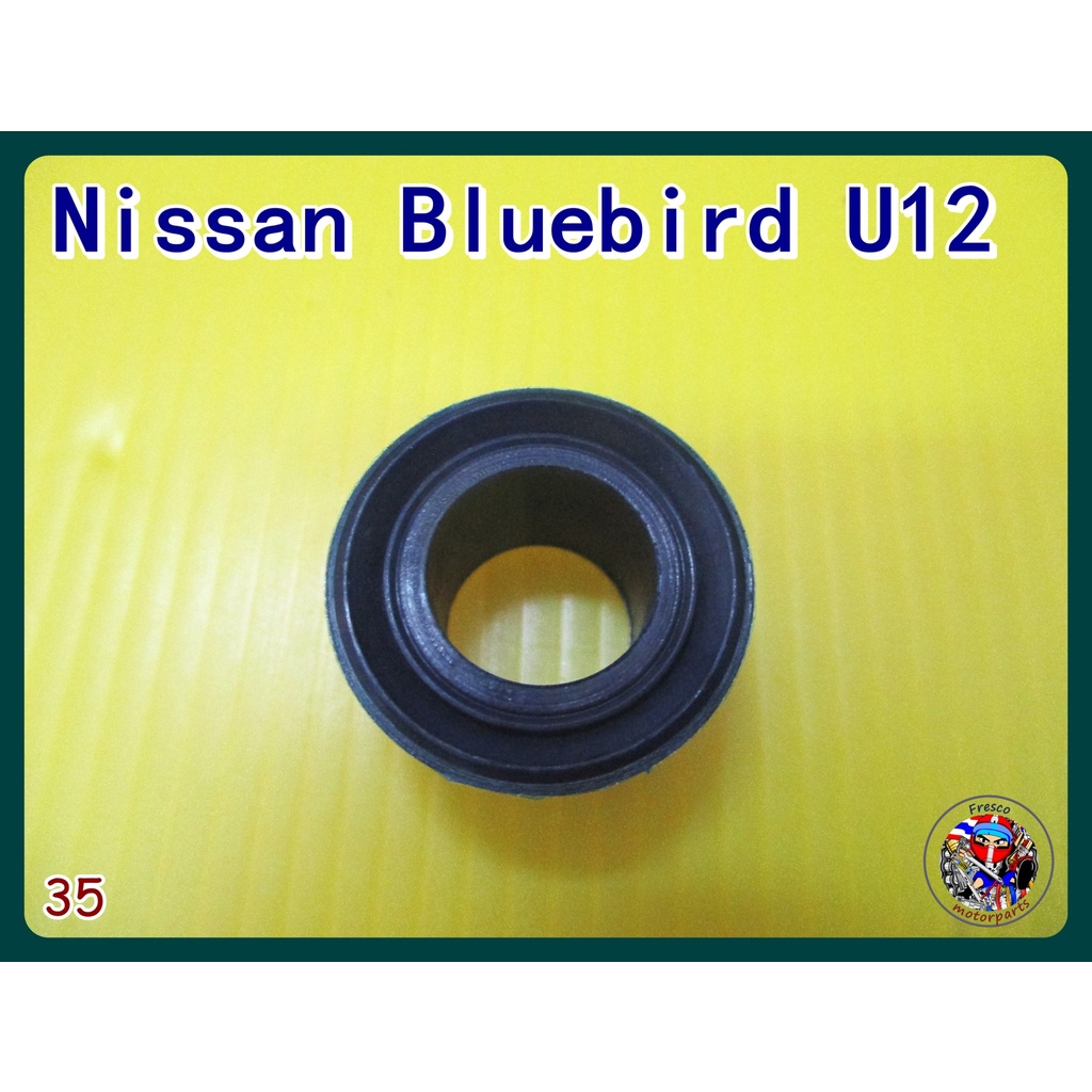 บูชคันเกียร์ สีน้ำเงิน (35) -  Nissan Bluebird U12 Gear Bush