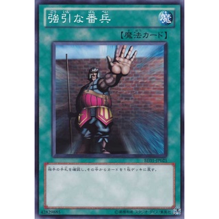 BE01 BE01-JP025Common The Forceful Sentry BEGINNER EDITION B1 Common BE01-JP025 0807003014078