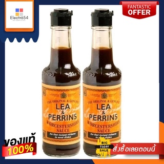 LEA&amp;PERRINS ซอสเปรี้ยว ลี แอนด์ เพอร์รินส์ วูสเตอร์ไชร์ซอส แพ็คละ 2 ขวด (มี 2 ขนาดให้เลือก)