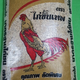 10 กิโลกรัม กระสอบข้าวเปลือกไก่ ข้าวเปลือกสำหรับไก่ชน คัดพิเศษ ข้าวเปลือก Rice for chicken