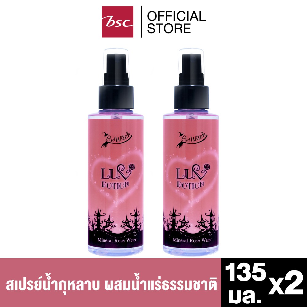 [ แพคคู่สุดคุ้ม ] BEWITCH LUV POTION MINERAL ROSE WATER สเปรย์น้ำกุหลาบผสมน้ำแร่ธรรมชาติ ช่วยให้ผิวพรรณชุ่มชื้น สดใส