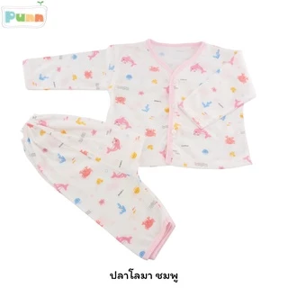 Natty punn ชุดเสื้อผ้ายืด แขนยาว + ขายาว COTTON 100%แบบกระดุม
