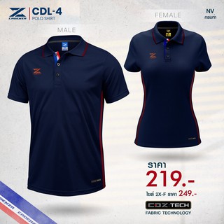 CADANZA CDL-4 NV ลิขสิทธิ์แท้100% เสื้อโปโล โปโลสปอร์ต คาเด่นซา สีกรมท่า