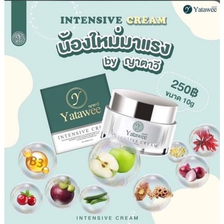 Yatawee intensive cream 10g. ครีมญาตาวี เจล